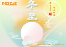 Common Rail Injector - Blog - Page 2