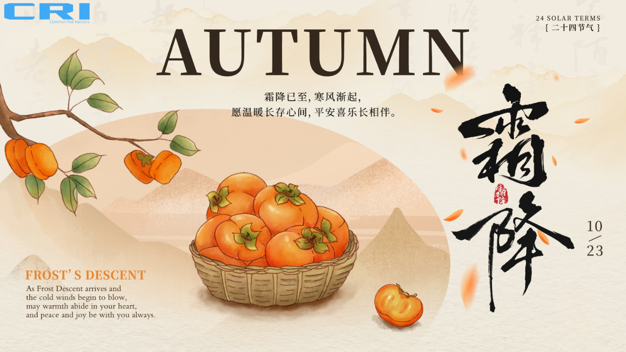 Prepare for Winter with Frost Descent Special: 0445110059 Common Rail Injector   