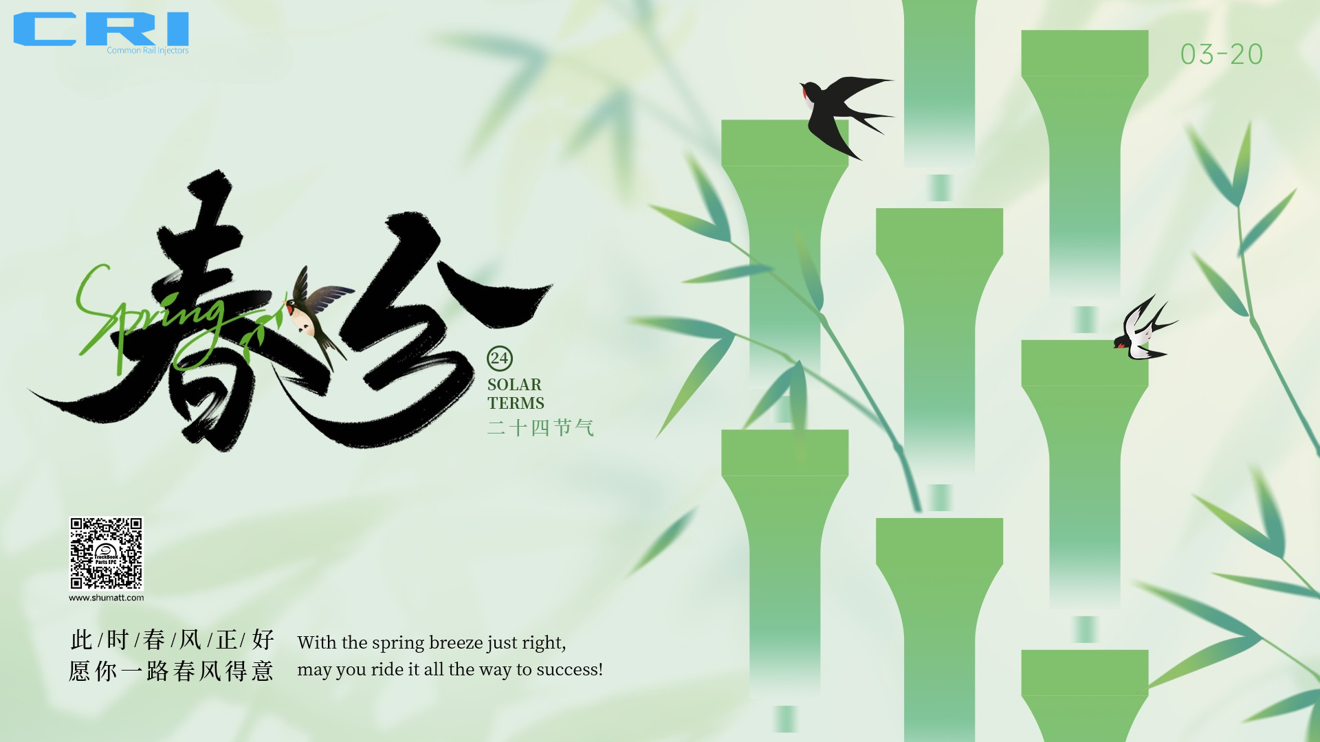 Embrace the Spring Equinox with 0445120169 Common Rail Injector